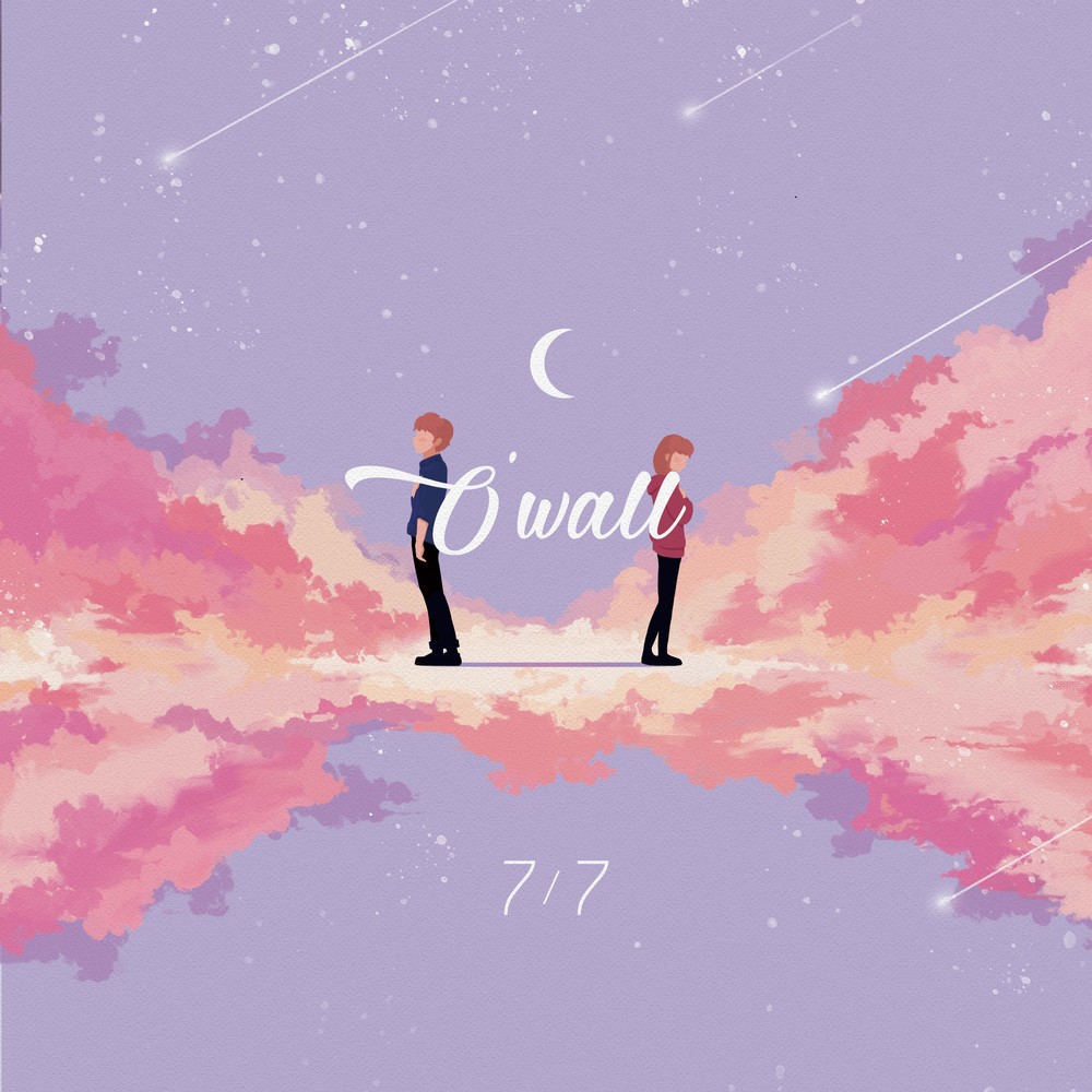 인디밴드_오월_앨범커버