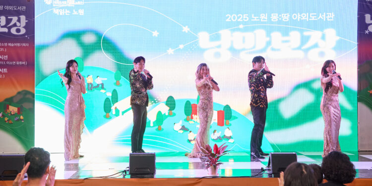 (25.10.18) 노원북페스티벌 (412)