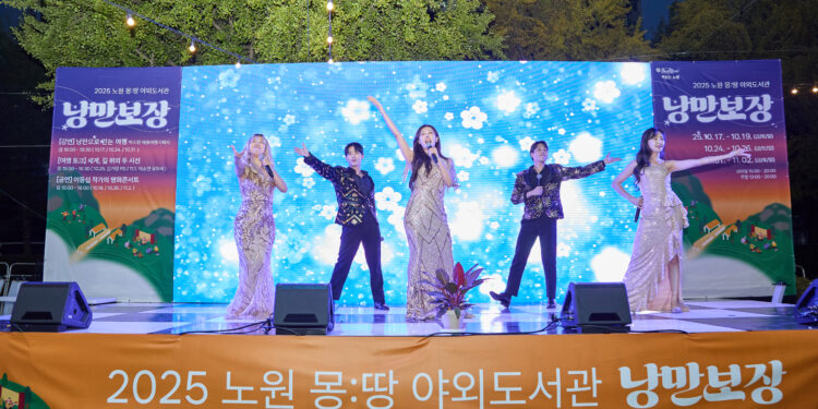 (25.10.18) 노원북페스티벌 (416)