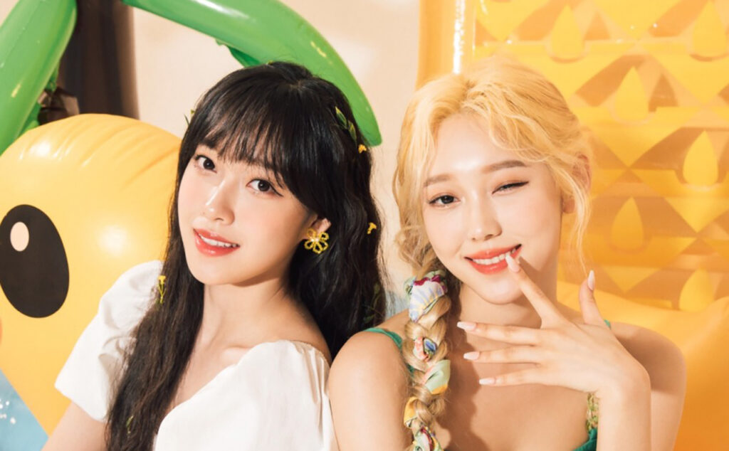 K팝 아이돌 | 원츄