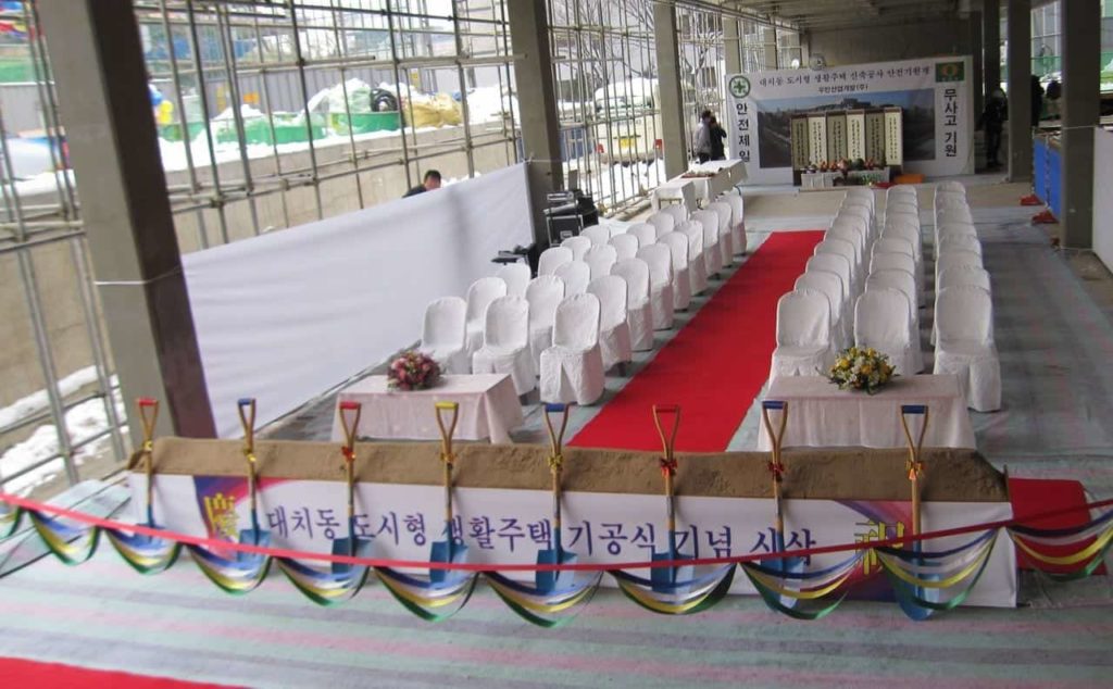 기공식 행사 1