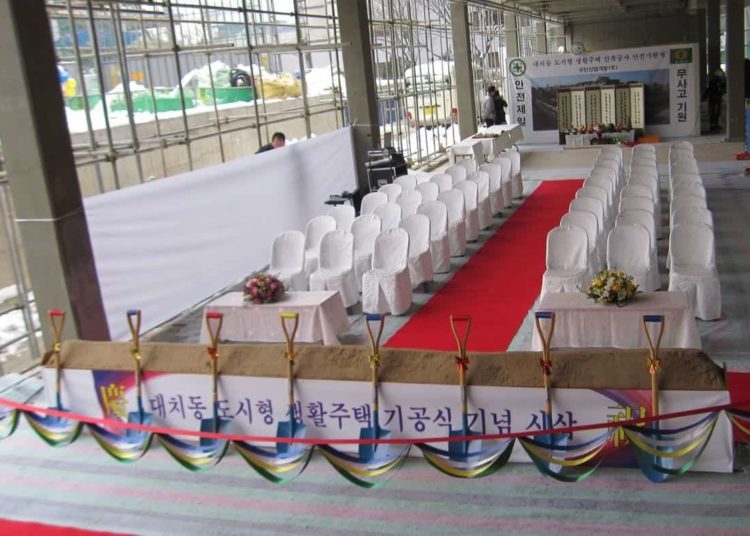 기공식 행사 1