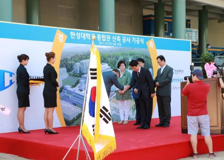 기공식 대행사