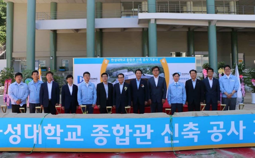 기획대행 | 기공식 행사