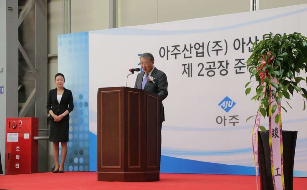 기획대행 | 준공식 행사