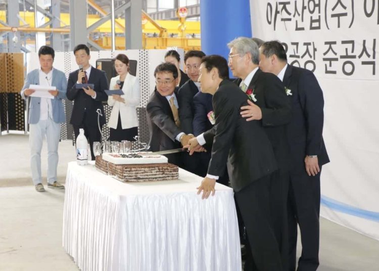 준공식
