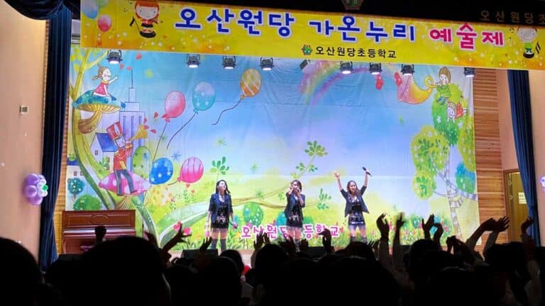 드림뮤지컬-초등학교-공연