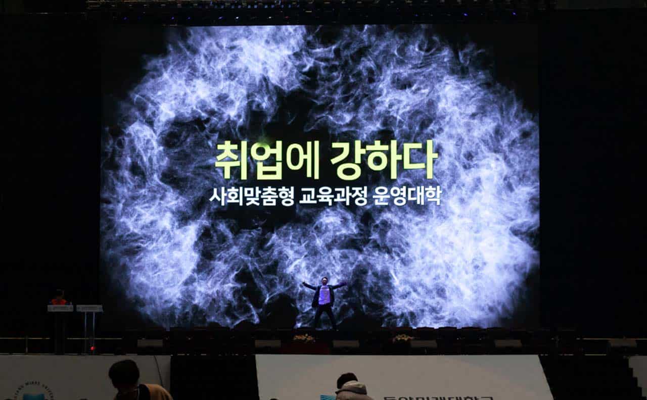 미디어공연