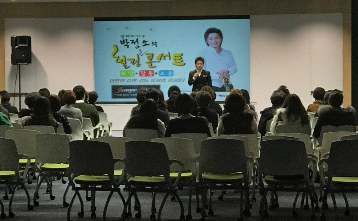 테너 박정소 9