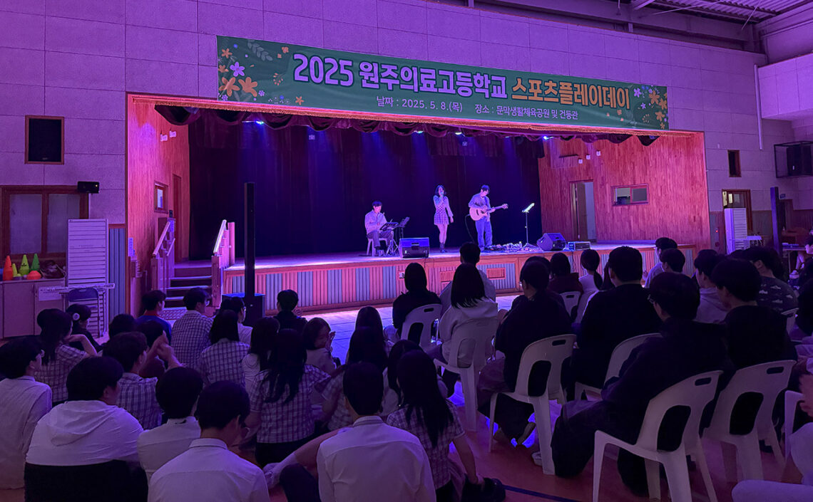 밴드_블루퍼피_학교문화행사(원주의료고등학교)_20250429 (2)