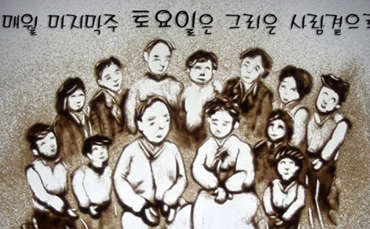 샌드아트 영상제작