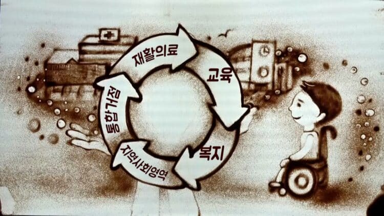 샌드아트 공공 어린이 재활병원 영상