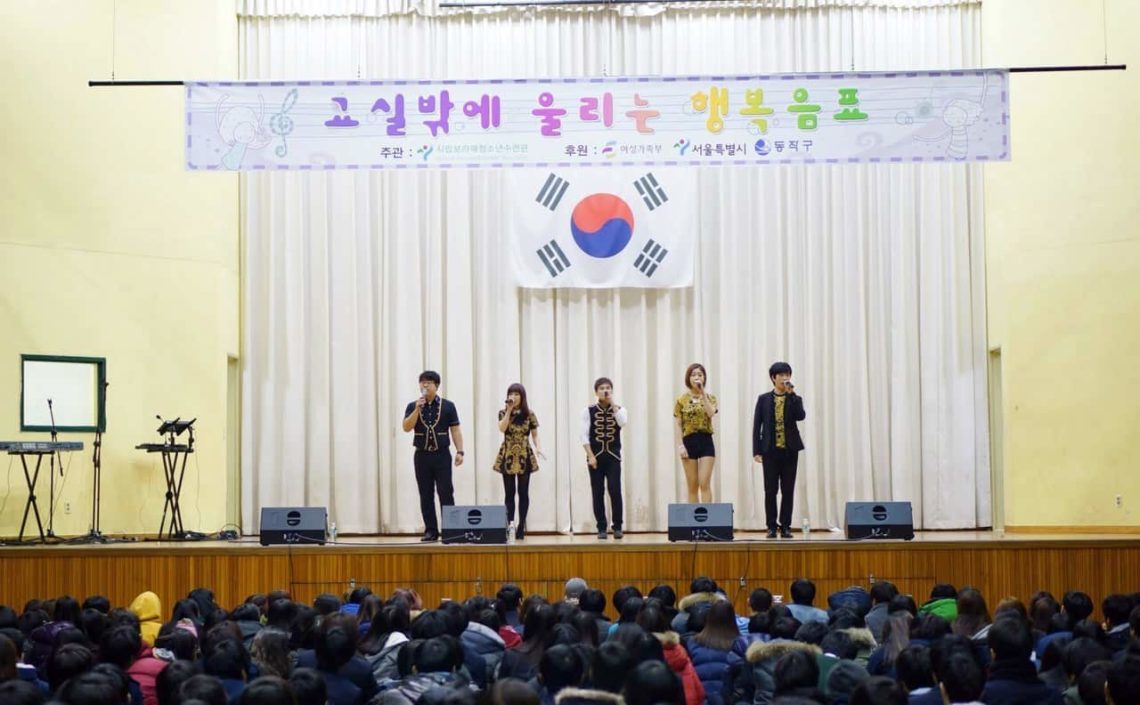 아카펠라-다이아-12