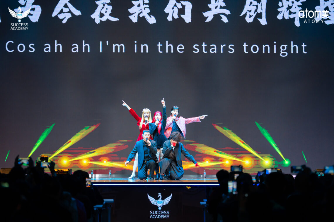 아카펠라_오직목소리_Success cademy (중국 애터미 차이나 성공아카데미 회의)_20251218_(2)