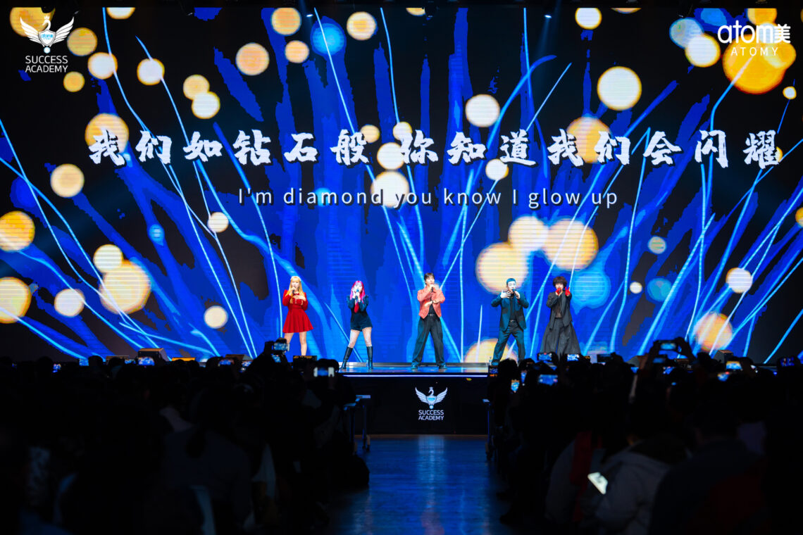 아카펠라_오직목소리_Success cademy (중국 애터미 차이나 성공아카데미 회의)_20251218_(3)
