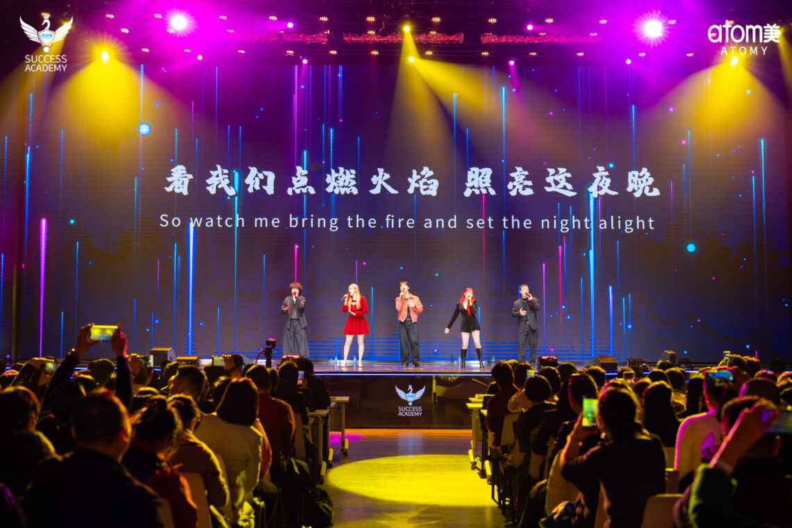 아카펠라_오직목소리_Success cademy (중국 애터미 차이나 성공아카데미 회의)_20251218_(4)
