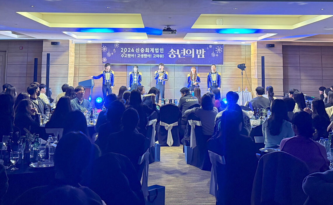 아카펠라_오직목소리_신승회계법인(골든리버호텔)_20241219 (1)