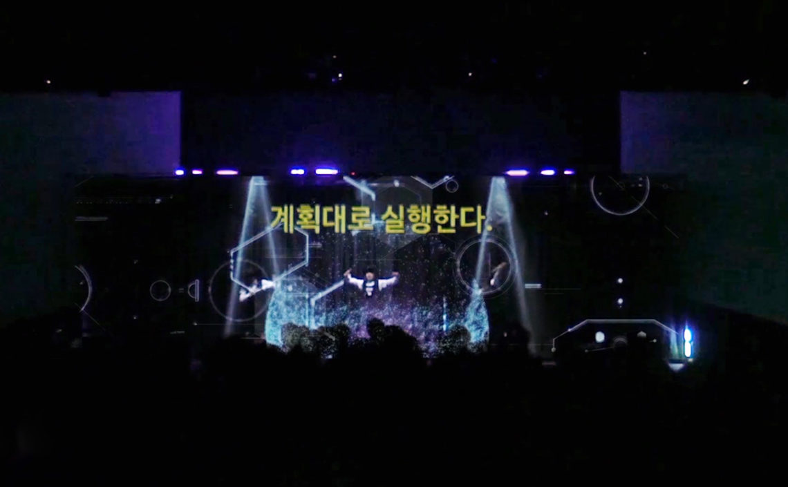 이동형 홀로그램-쇼킹-3