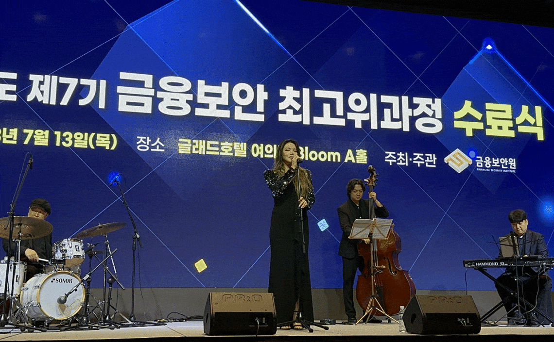 만찬공연-재즈밴드-유사랑밴드-4
