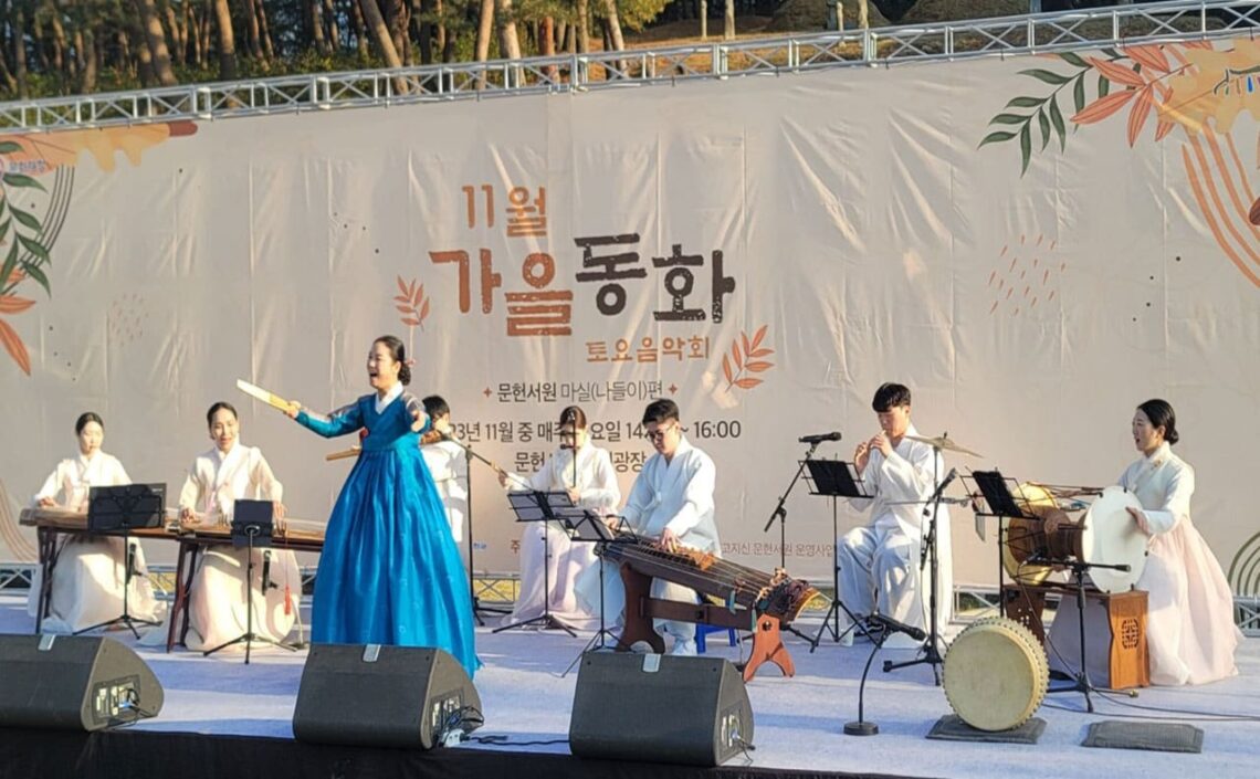 전통국악 우리소리누리-2