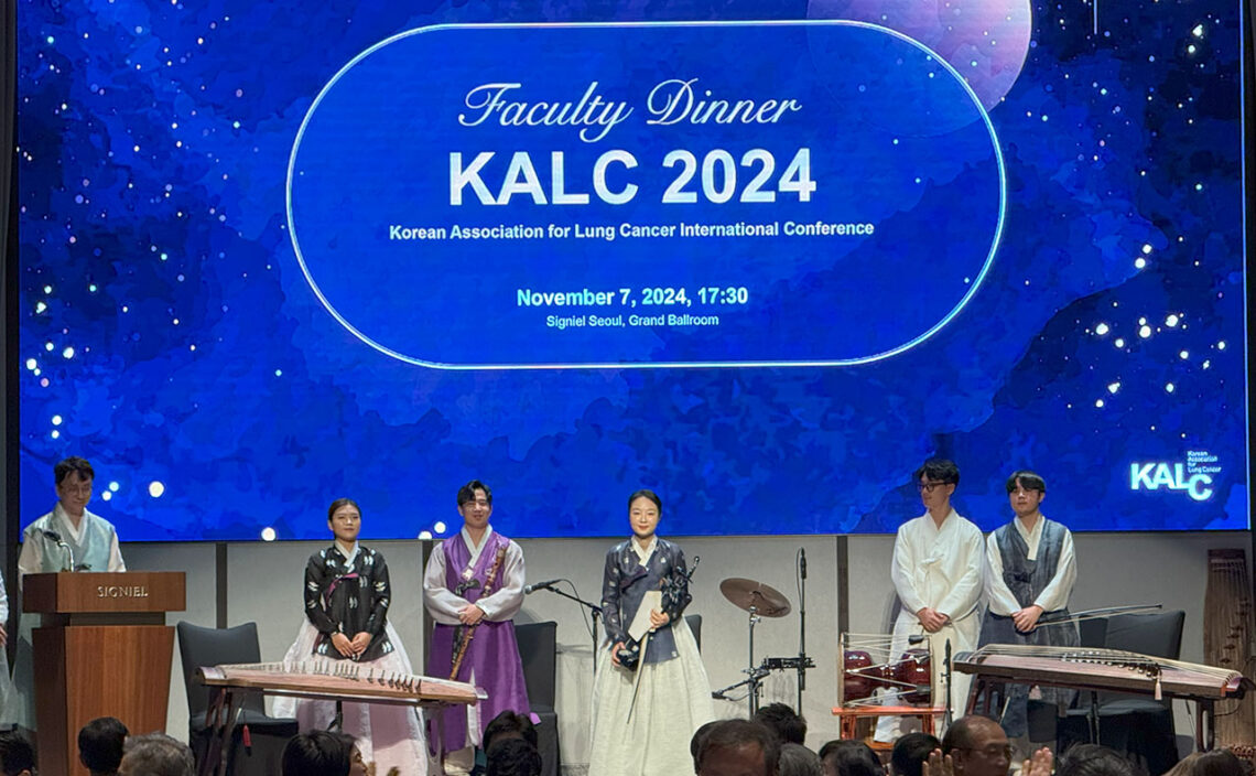 전통국악_우리소리누리_디너만찬(대한폐암학회)_20241107