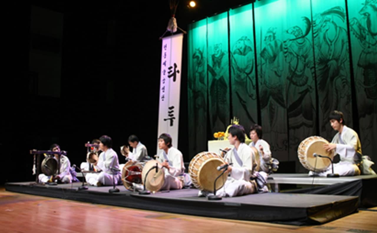 삼도 사물놀이