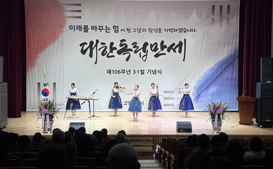 퓨전국악_소리비_제106주년 3.1절 기념식_ (2)