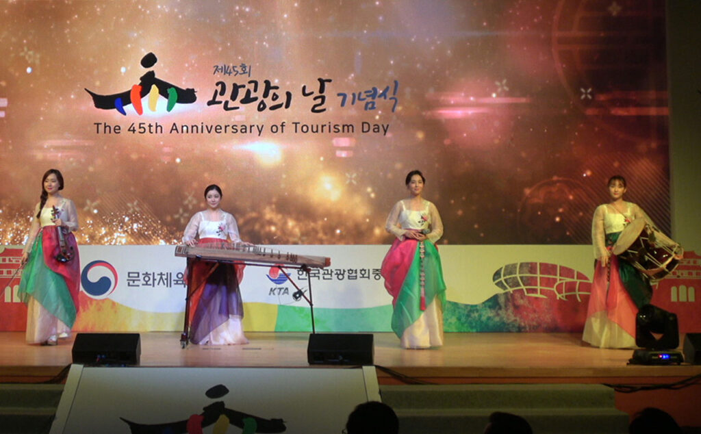 퓨전국악_퀸_공연_관광의 날 기념식