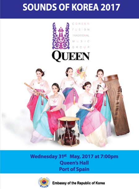 퓨전국악_퀸_포스터_Sounds Of Korea 2017